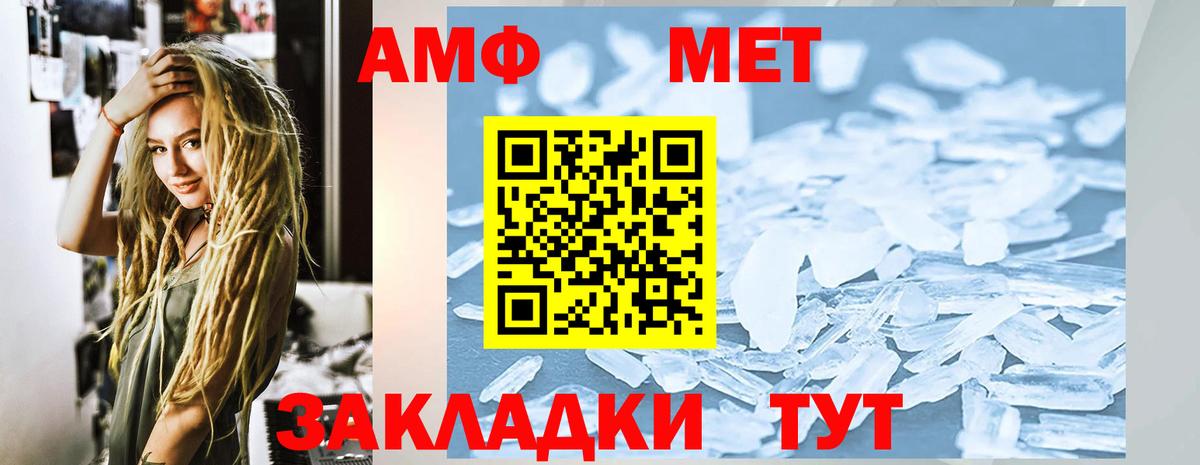 Нижний Тагил  АМФЕТАМИН 97%  Amphetamine  Вход с VPN 