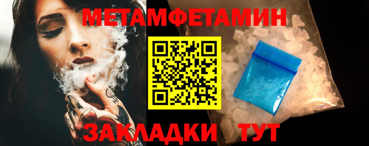 Амфетамин 97% Нижний Тагил