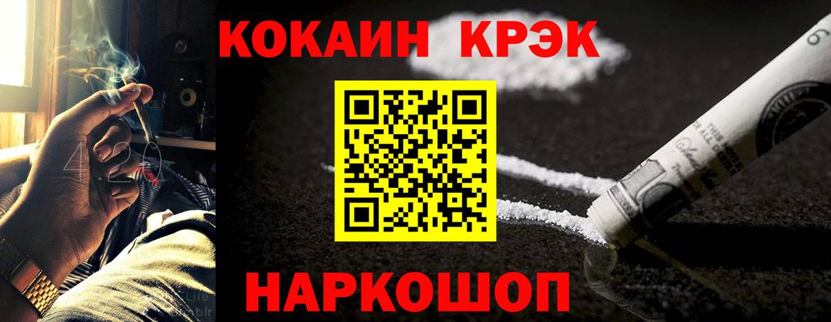Кокаин Columbia Нижний Тагил