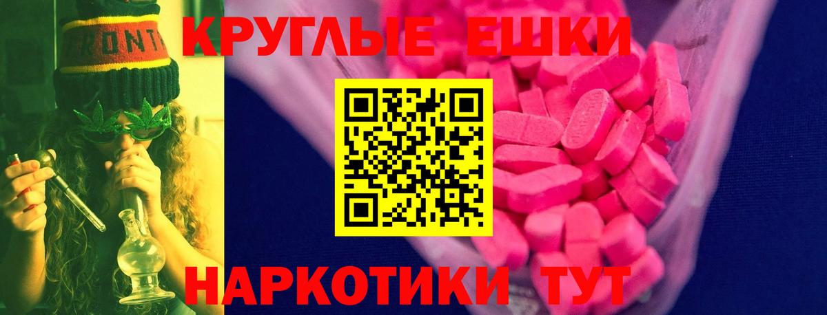 omg ТОР  Экстази 99%  Ecstasy  Вход с VPN  Ecstasy 280 MDMA  Нижний Тагил 