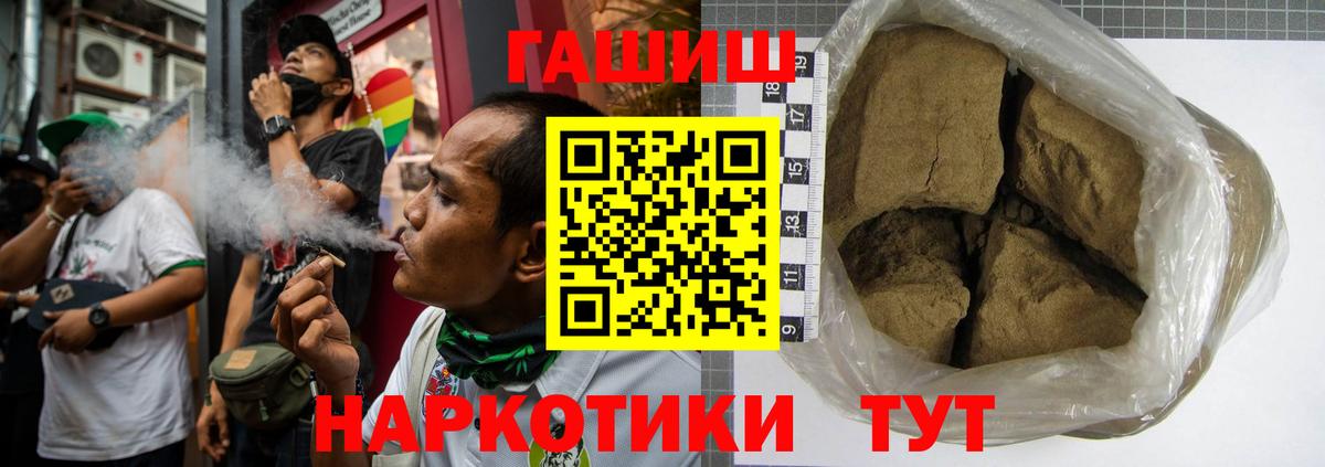 ГАШ гашик  Вход с VPN  Нижний Тагил  ГАШ  ГАШ VHQ 