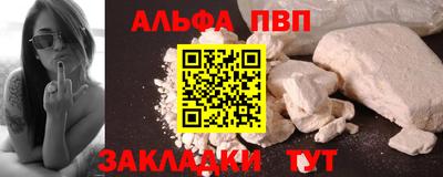 кокаин VHQ Гатчина