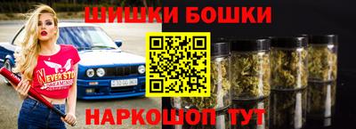гашиш Гагарин