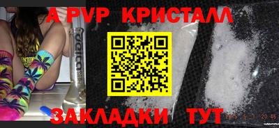 дурь Гай