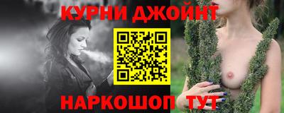гашиш Гагарин