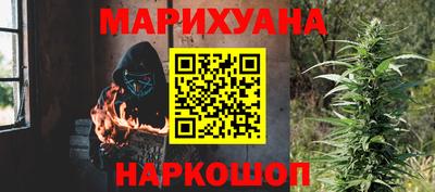 гашиш Гагарин