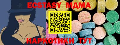 кокаин VHQ Гатчина