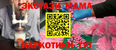кокаин VHQ Гатчина