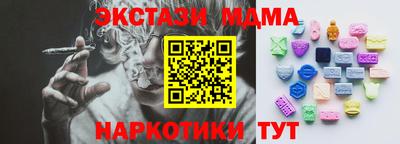 кокаин VHQ Гатчина