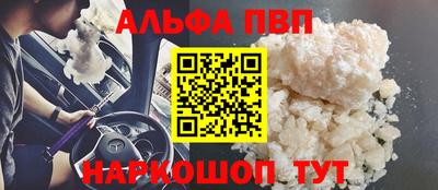 кокаин VHQ Гатчина