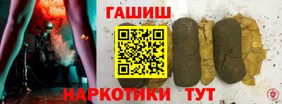 гашиш Гагарин