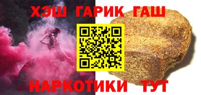 кокаин VHQ Гатчина