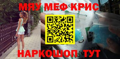 кокаин VHQ Гатчина