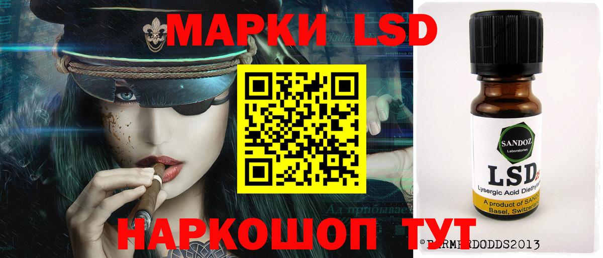 Лсд 25 экстази кислота Нижний Тагил