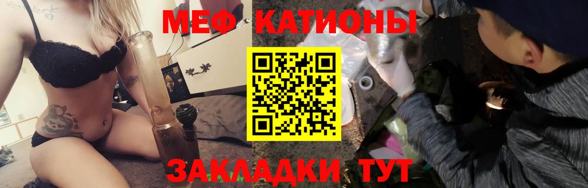 МЕФ  Нижний Тагил