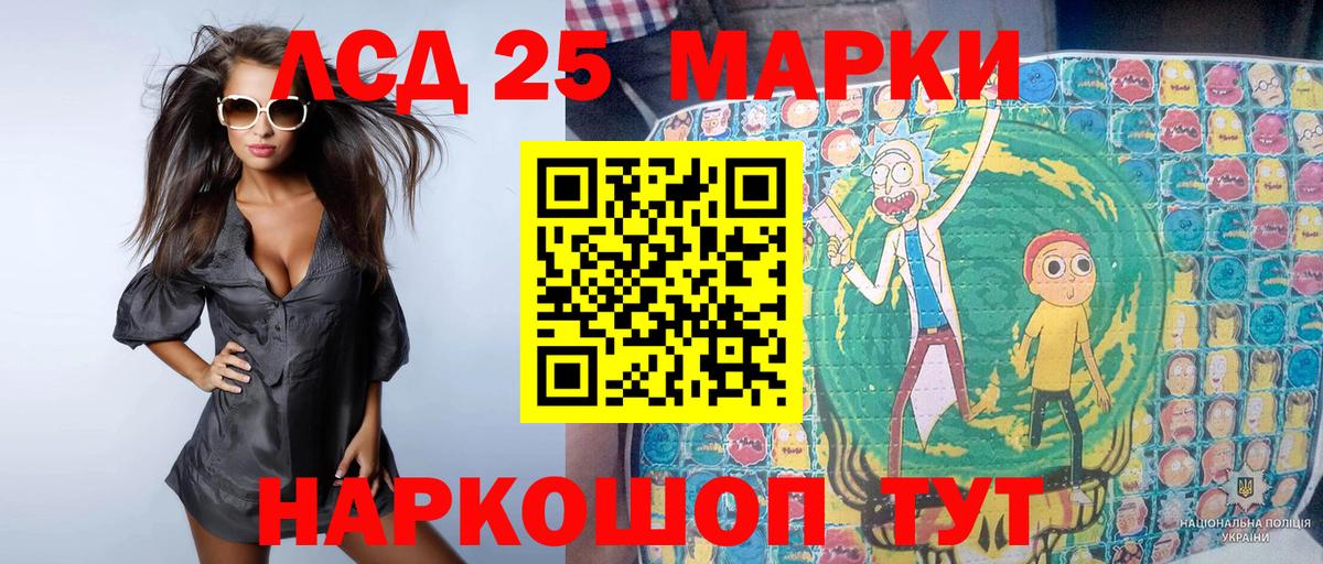 Наркотические марки 1500мкг Нижний Тагил