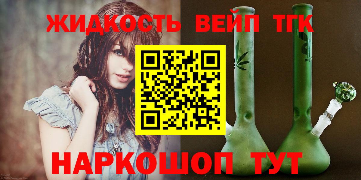Нижний Тагил  ТГК концентрат  Вход с VPN 