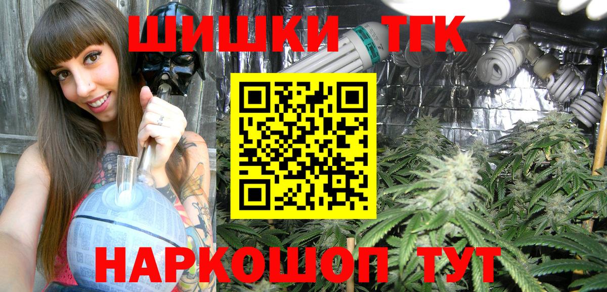 МАРИХУАНА SATIVA & INDICA Нижний Тагил