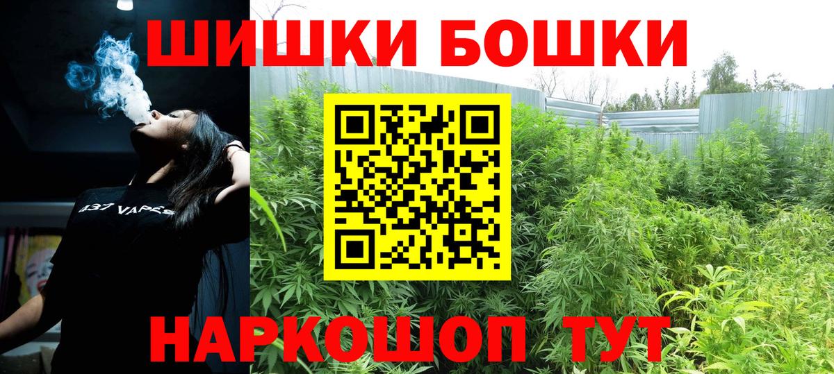 Каннабис AK-47  Бошки Шишки ГИДРОПОН  Нижний Тагил  Шишки марихуана тримм  Вход с VPN 